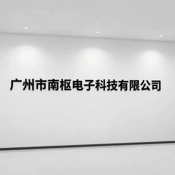 东莞市超意五金弹簧有限公司
